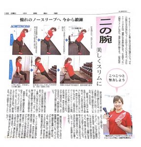 実績1