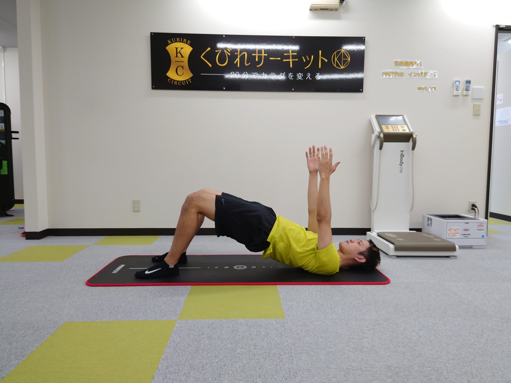 【ヒップリフト】部位別の鍛え方や強度設定について 【中区紙屋町】パーソナルトレーニング専門ジム/くびれ美人 【ヒップリフト】部位別の鍛え方や強度設定について 【中区紙屋町】パーソナルトレーニング専門ジム/くびれ美人