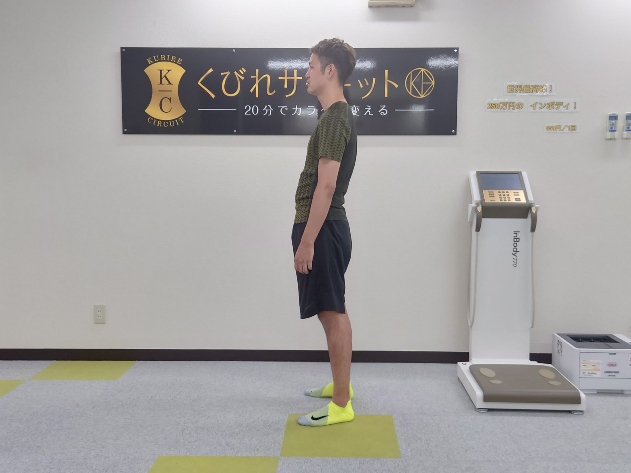 自分の立ち姿勢を客観的に把握出来ていますか? 【中区紙屋町】パーソナルトレーニング専門ジム/くびれ美人 自分の立ち姿勢を客観的に把握出来ていますか? 【中区紙屋町】パーソナルトレーニング専門ジム/くびれ美人